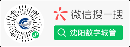 機動車違停可舉報！瀋陽數字城管微信小程式幫您凈化市容秩序_fororder_違停1