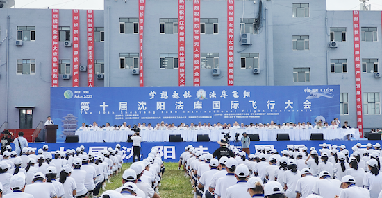 高空“炫技” 逐夢藍天 第十屆瀋陽法庫國際飛行大會啟幕_fororder_圖片77