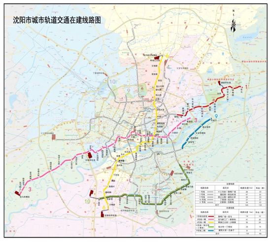 瀋陽地鐵“雙線開通、雙線開工” 進入“空鐵聯運”新時代_fororder_640 (5)