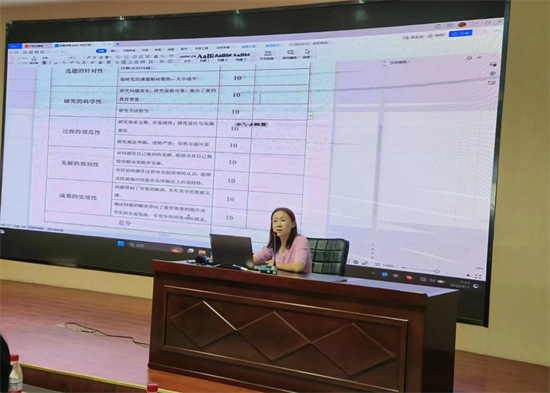 瀋陽市大東區為待評研究性教師進行專項課題培訓_fororder_圖片22