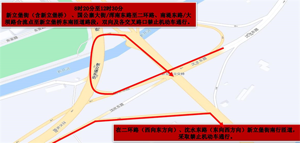 2023“沈馬”本週日開跑！部分路段臨時限制交通_fororder_沈馬15