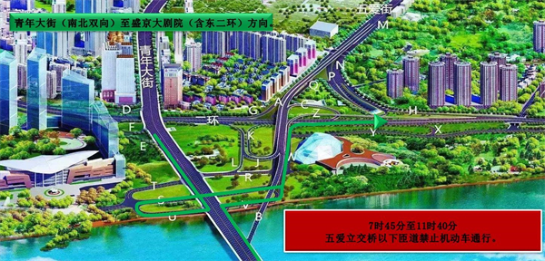 2023“沈馬”本週日開跑！部分路段臨時限制交通_fororder_沈馬12