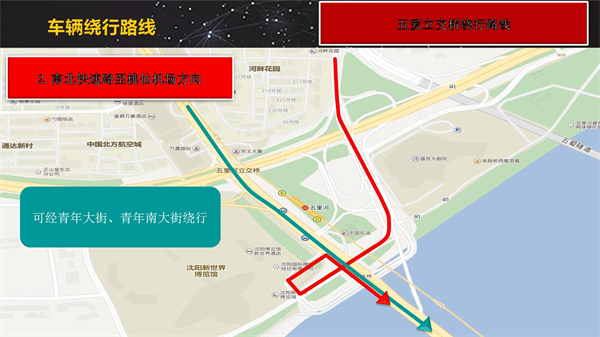 2023“沈馬”本週日開跑！部分路段臨時限制交通_fororder_沈馬24