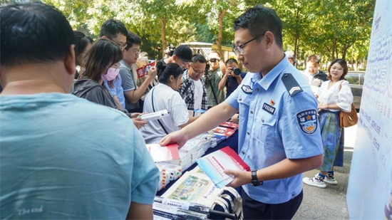 瀋陽市公安局舉辦網絡安全宣傳周“法治日”主題宣傳活動_fororder_公安宣傳周2