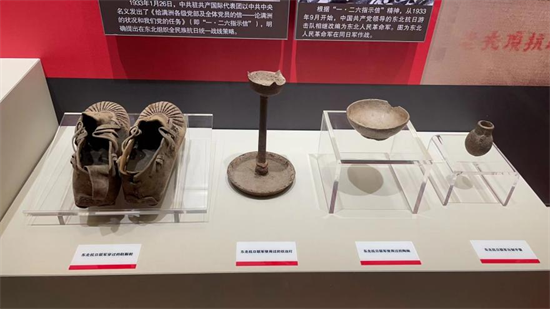 （文旅專題）300余張照片圖表 近百件實物展示詮釋遼寧“六地”豐富精神內涵_fororder_圖片2