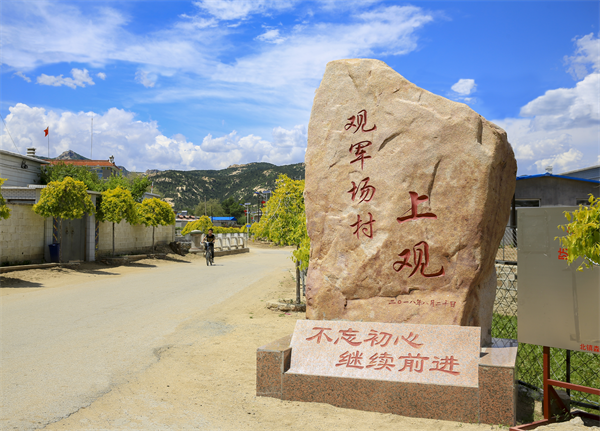 （文旅專題）“鄉村四時好風光”全國鄉村旅遊精品線路之“遼寧·錦州品茶論道 中國最北茶園之旅”_fororder_圖片2