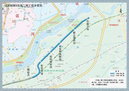 瀋陽地鐵“雙線開通、雙線開工” 進入“空鐵聯運”新時代_fororder_640 (8)