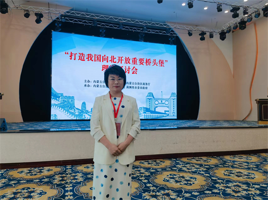 國際沈 社科智 | 遼寧社科院東北亞研究所所長孟月明：錨定“國際沈”走出“國際范”_fororder_微信圖片_20231017151250