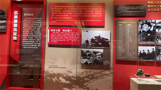 （文旅專題）300余張照片圖表 近百件實物展示詮釋遼寧“六地”豐富精神內涵_fororder_圖片5