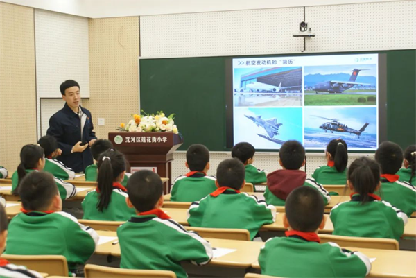 瀋陽市蓮花街小學開展“科學家進校園”科技系列活動_fororder_圖片2