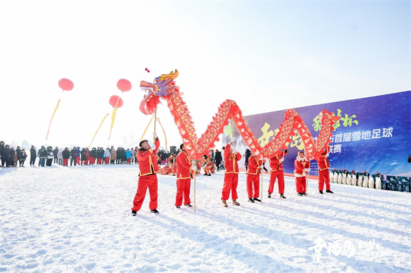 “幸福島·稻夢杯”瀋陽市首屆雪地足球村超聯賽開賽_fororder_村超5