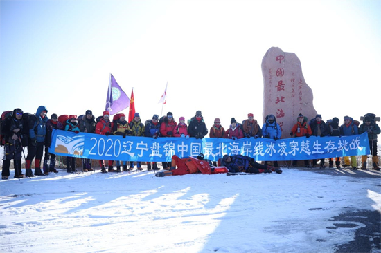 發揮冰雪、溫泉、文化、民俗特色 盤錦今冬要讓“冷資源”釋放出“熱效應”_fororder_楊薇加急9