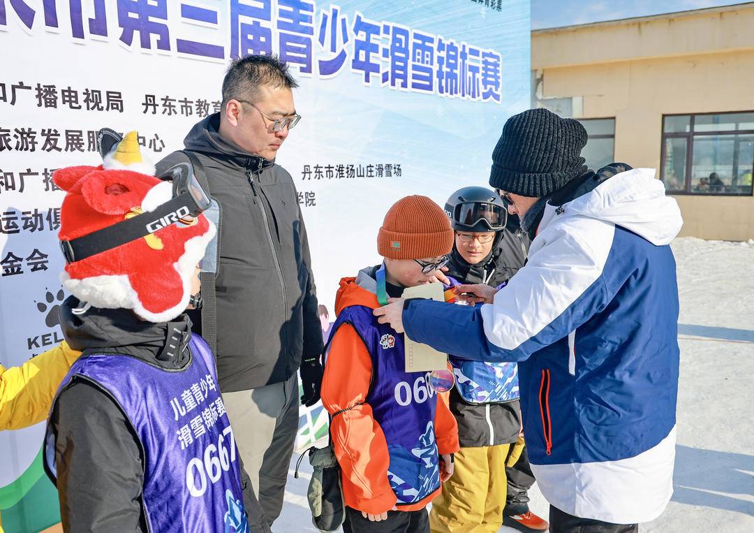 2024年“淮揚杯”丹東市第三屆青少年滑雪錦標賽開賽