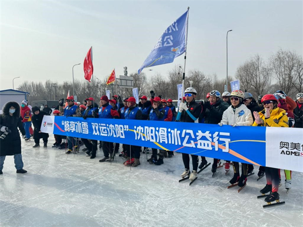 “暢享冰雪 雙運瀋陽”瀋陽滑冰公益行啟動_fororder_楊薇冰雪2