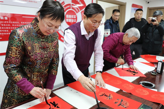 書楹聯寫福字 瀋陽市社科聯送“福”進社區_fororder_社科聯3