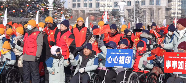 遼寧省第八屆殘疾人冰雪運動季活動在鐵嶺舉行_fororder_微信圖片_202401311856032