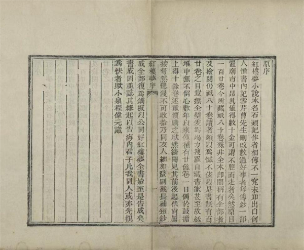 去遼圖 看名著 遼寧省圖書館館藏“四大名著”主題圖畫展來了_fororder_圖片3