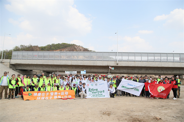 （圖）瀋陽市開展地球日戰塑行動 百餘志願者踐行環保理念_fororder_微信圖片_20240422155757