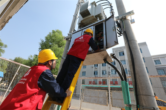 國網鐵嶺供電公司：全面啟動中高考“保供鍵”_fororder_微信截圖_20240529145145