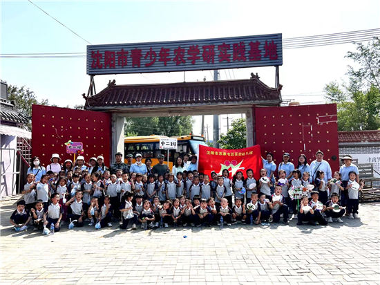 瀋陽市蘇家屯區實驗幼兒園開展勞動研學活動_fororder_微信圖片_20240602102501