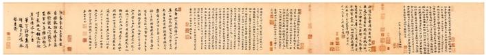 解讀“又見大唐”書法珍品《仲尼夢奠帖》