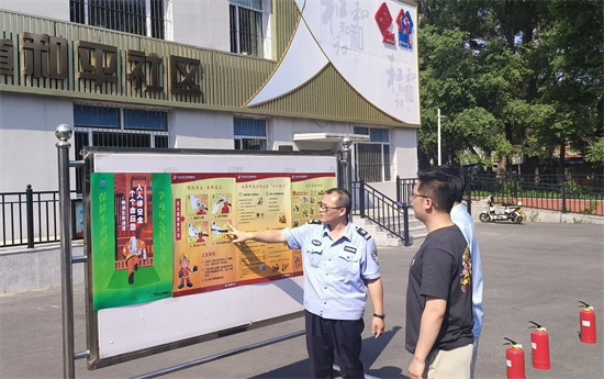 遼沈集團開展“安全生産月”社區共建及志願服務活動_fororder_遼沈集團安全月3