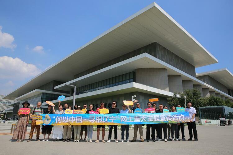 何以中國·尋根遼寧丨遼寧省博物館：新中國建立的第一座博物館