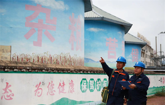 （圖）朝陽供電公司為“中國雜糧之鄉”豐收護航_fororder_微信圖片_20240920165234