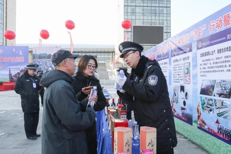 遼寧省整治食品安全問題聯合行動取得成效