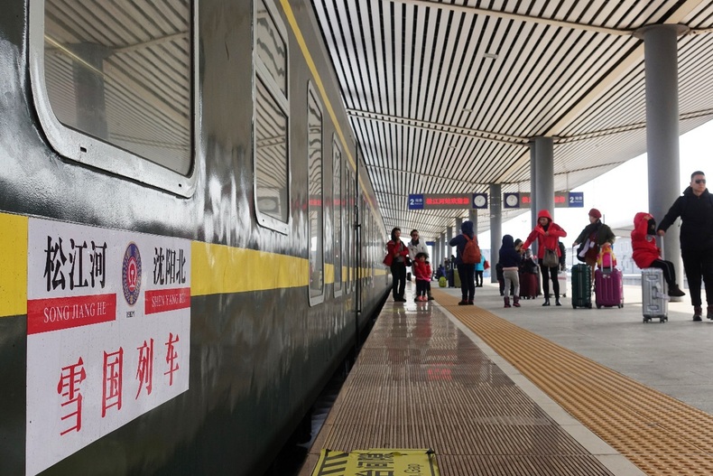 遼寧將開通冰雪旅遊觀光列車