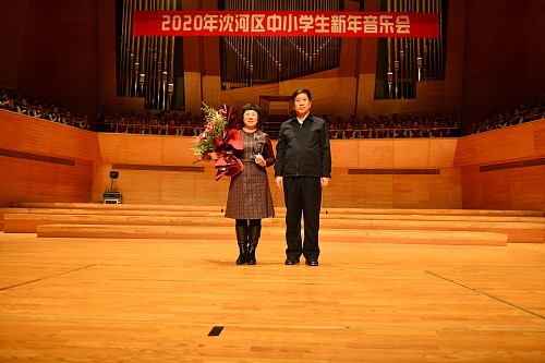 瀋陽市沈河區舉辦中小學生新年音樂會 上千名學生登臺表演