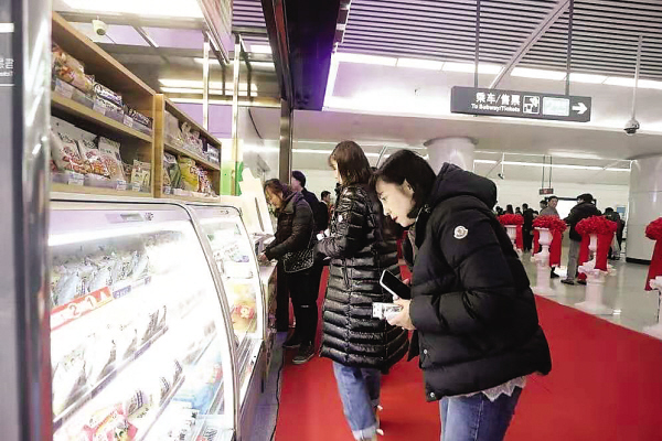 東北首家！便利店開進地鐵站