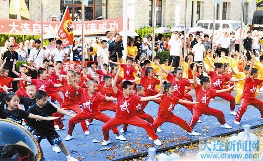 首個“世界武術日”遼寧·大連啟動儀式舉行