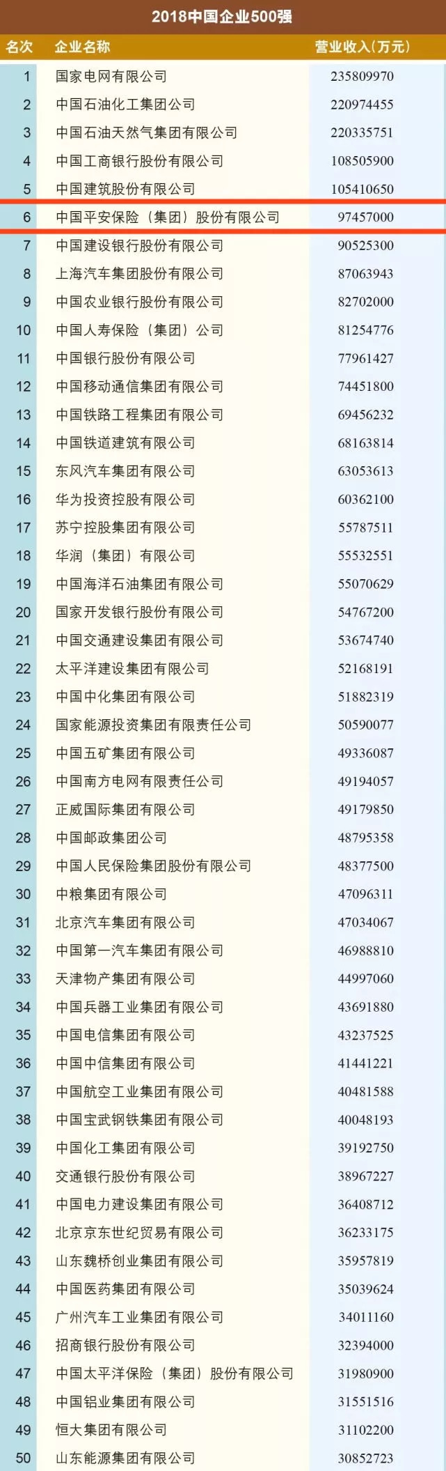 圖片默認標題_fororder_微信圖片_20180904144251