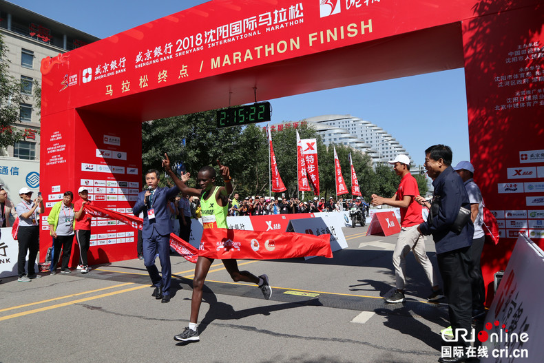 “沈馬”開跑 肯尼亞選手以2小時55分22秒的成績奪冠