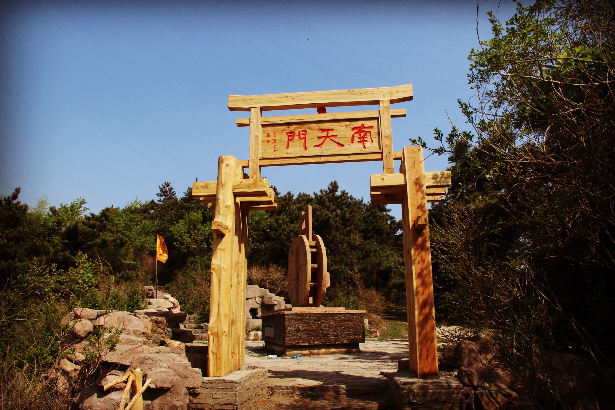 秋遊到瀋陽國家森林公園盡享人與自然和諧共生佳境