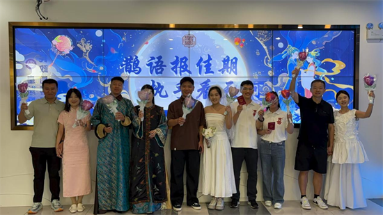 七夕佳節愛滿沈城 瀋陽多區縣市同步開展婚登主題活動 共築文明婚俗新風_fororder_圖片14