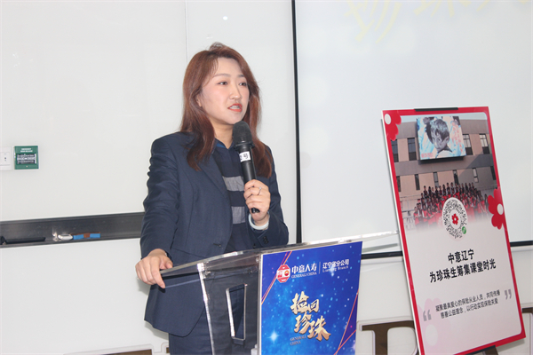 中意人壽遼寧省分公司“撿回珍珠計劃”慈善義拍 籌集善款34850元_fororder_IMG_8444.JPG