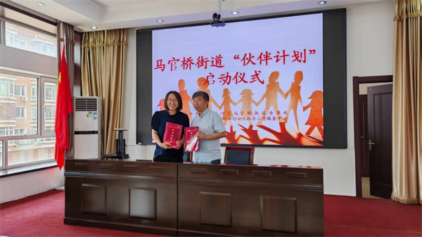【2025瀋陽民政進行時】沈河民政：以創新舉措提質民生 書寫“幸福答卷”_fororder_馬靜民政2
