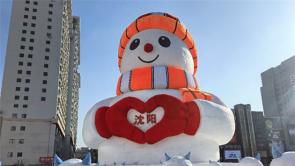 瀋陽渾南大雪人“萊寶”正式亮相