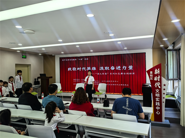 瀋陽市皇姑區委宣傳部聯合遼寧省演藝事業交流中心開展“國之脊梁”紅色舞臺劇排演活動_fororder_圖片17