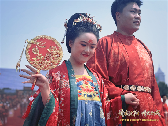 52對新人瀋陽方城演繹國風婚典，公益賦能共繪浪漫文化新篇_fororder_圖片2