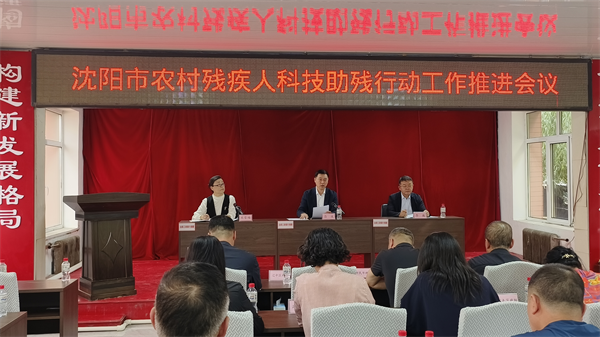 三年持續發力！從“授技”到“增收” 田間地頭交出科技助殘新答卷_fororder_黃非殘聯加急1