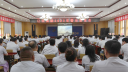 遼沈集團持續推進“作風建設年”活動走深走實