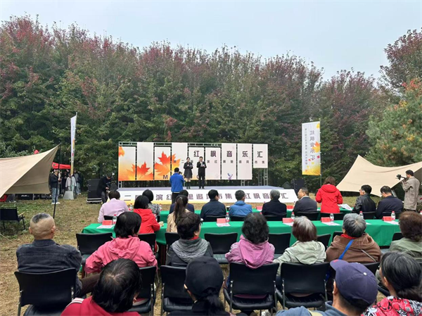 王濱紅楓裏追風市集暨紅楓音樂匯絢麗啟幕_fororder_馬靜王濱1