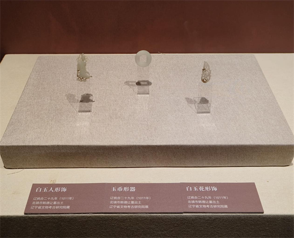 時間跨度28萬年！遼寧省鑄牢中華民族共同體意識主題展在遼博開展_fororder_黃非稿5