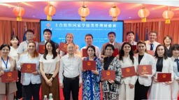 上合組織國家學校類管理研修班圓滿結業