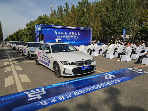 第五屆瀋陽智慧網聯汽車挑戰賽鏖戰正酣 多項賽事精彩紛呈_fororder_大東智慧汽車2