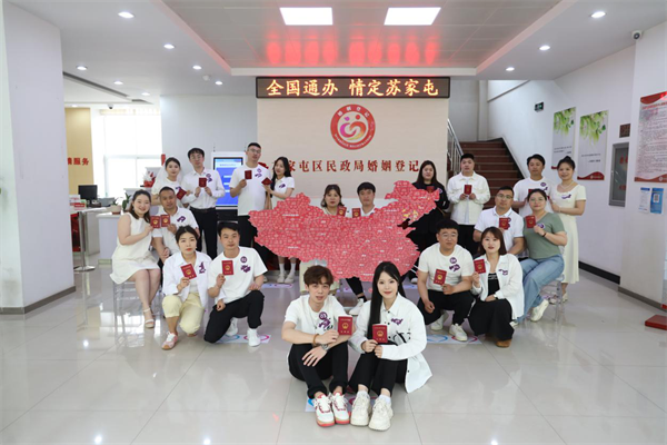 瀋陽“5·20”集體結婚登記花樣百齣，婚俗改革煥發新活力_fororder_馬靜520-2