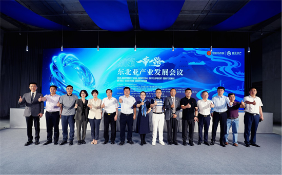 僑聯四海 惠聚瀋陽 2025“一帶一路”東北亞産業發展會議在瀋陽舉辦_fororder_僑聯5